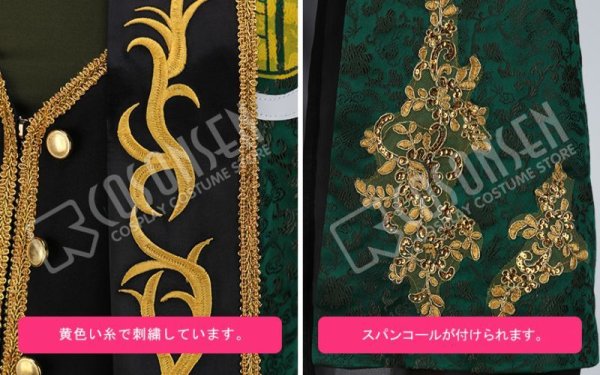 画像14: 【20%OFF】刀剣乱舞 ミュージカル2部ライブ衣装 三百年の子守唄 石切丸  コスプレ衣装