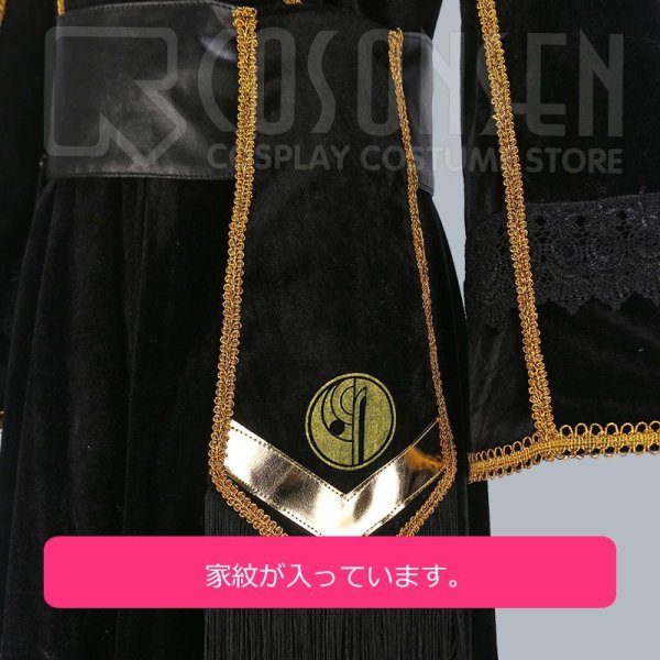 画像10: 【20%OFF】刀剣乱舞 ミュージカル2部ライブ衣装 三百年の子守唄 石切丸  コスプレ衣装