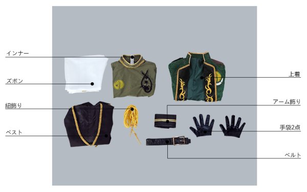 画像18: 【20%OFF】刀剣乱舞 ミュージカル2部ライブ衣装 三百年の子守唄 石切丸  コスプレ衣装