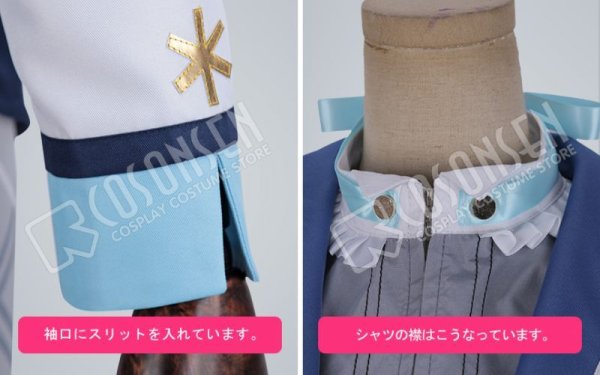 画像9: 【25%OFF】あんさんぶるスターズ あんスタ モーメント*未来へ進む返礼祭 仁兎なずな コスプレ衣装