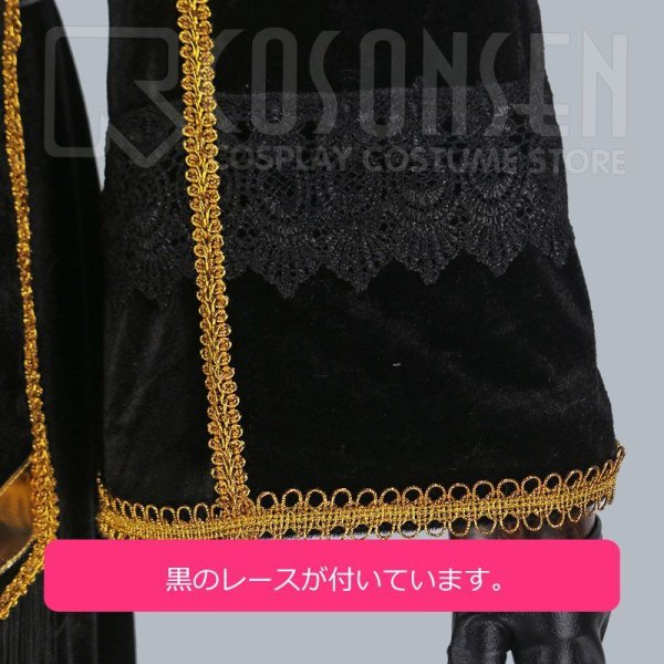 画像8: 【20%OFF】刀剣乱舞 ミュージカル2部ライブ衣装 三百年の子守唄 石切丸  コスプレ衣装