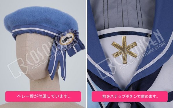 画像5: 【25%OFF】あんさんぶるスターズ あんスタ モーメント*未来へ進む返礼祭 仁兎なずな コスプレ衣装