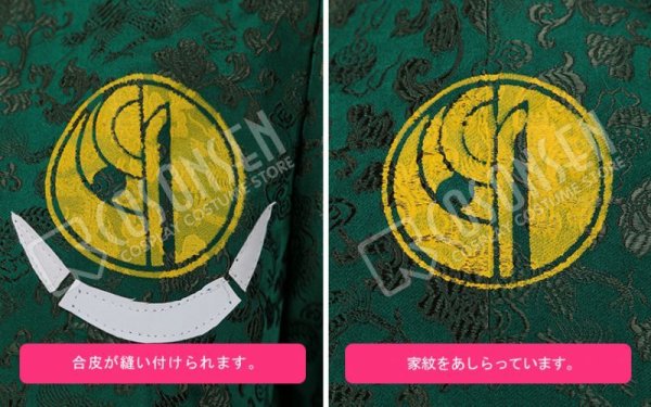 画像15: 【20%OFF】刀剣乱舞 ミュージカル2部ライブ衣装 三百年の子守唄 石切丸  コスプレ衣装