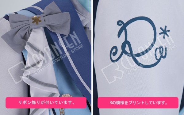 画像6: 【25%OFF】あんさんぶるスターズ あんスタ モーメント*未来へ進む返礼祭 仁兎なずな コスプレ衣装