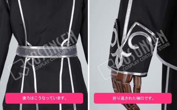 画像8: 銀河英雄伝説 Die Neue These ウォルフガング・ミッターマイヤー コスプレ衣装