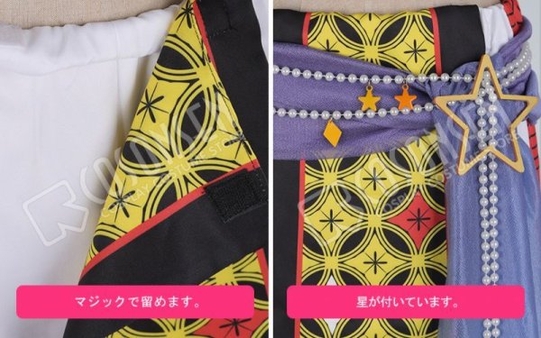 画像7: 【25%OFF】あんさんぶるスターズ あんスタ 対向!星合う夜の天球戯 仙石忍 コスプレ衣装