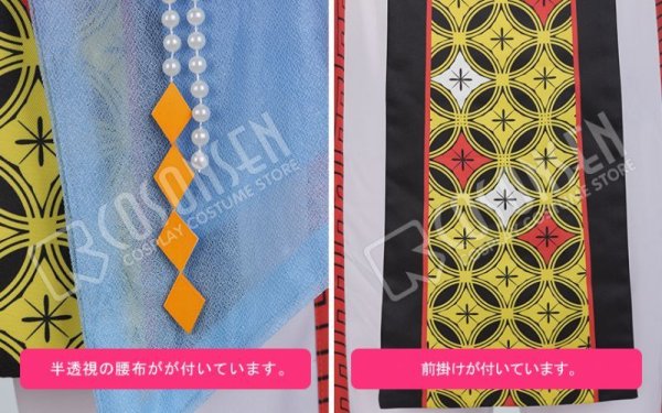 画像8: 【25%OFF】あんさんぶるスターズ あんスタ 対向!星合う夜の天球戯 仙石忍 コスプレ衣装