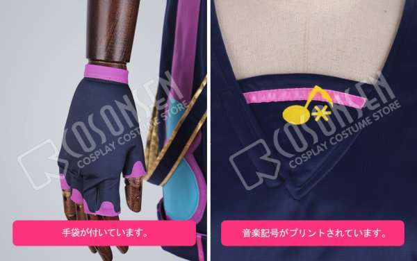 画像8: 【25%OFF】あんさんぶるスターズ あんスタ アミューズメント☆ネコとウサギのライブパーティ 真白友也 コスプレ衣装