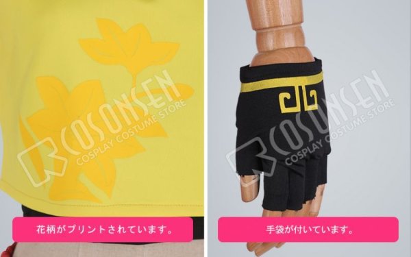 画像6: 【25%OFF】あんさんぶるスターズ あんスタ 対向!星合う夜の天球戯 仙石忍 コスプレ衣装