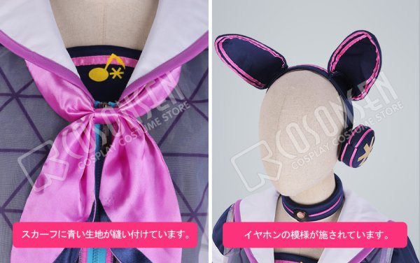 画像6: 【25%OFF】あんさんぶるスターズ あんスタ アミューズメント☆ネコとウサギのライブパーティ 真白友也 コスプレ衣装