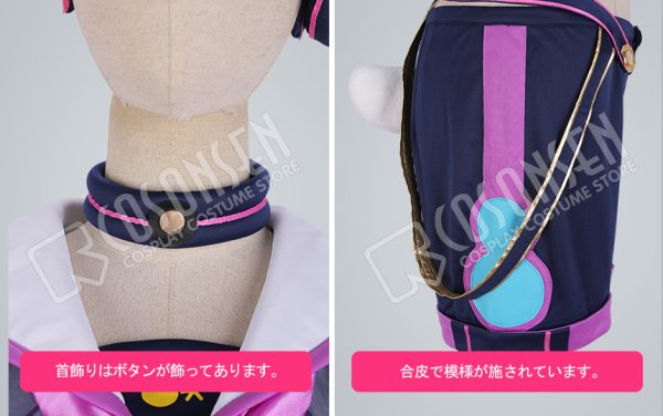 画像5: 【25%OFF】あんさんぶるスターズ あんスタ アミューズメント☆ネコとウサギのライブパーティ 真白友也 コスプレ衣装