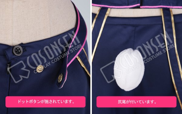 画像7: 【25%OFF】あんさんぶるスターズ あんスタ アミューズメント☆ネコとウサギのライブパーティ 真白友也 コスプレ衣装