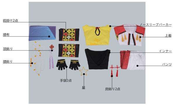 画像10: 【25%OFF】あんさんぶるスターズ あんスタ 対向!星合う夜の天球戯 仙石忍 コスプレ衣装