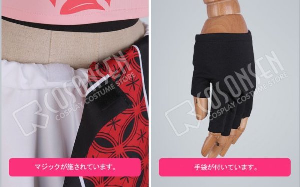 画像8: 【25%OFF】あんさんぶるスターズ あんスタ 対向!星合う夜の天球戯 守沢千秋 コスプレ衣装