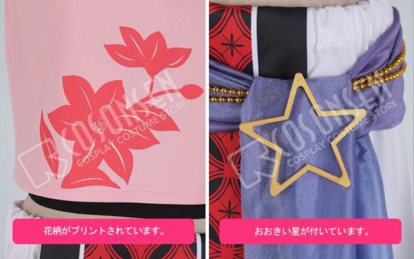 画像7: 【25%OFF】あんさんぶるスターズ あんスタ 対向!星合う夜の天球戯 守沢千秋 コスプレ衣装