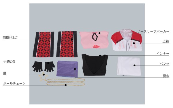 画像9: 【25%OFF】あんさんぶるスターズ あんスタ 対向!星合う夜の天球戯 守沢千秋 コスプレ衣装