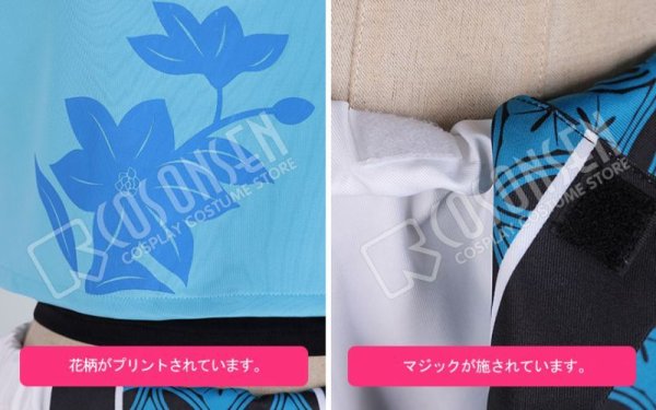 画像8: 【25%OFF】あんさんぶるスターズ あんスタ 対向!星合う夜の天球戯 深海奏汰 コスプレ衣装