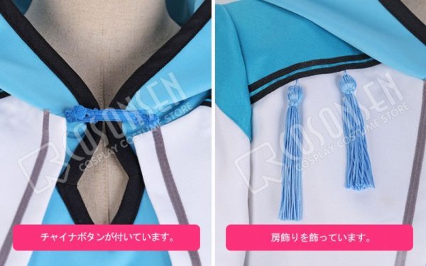 画像6: 【25%OFF】あんさんぶるスターズ あんスタ 対向!星合う夜の天球戯 深海奏汰 コスプレ衣装