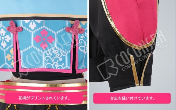 画像8: 【25%OFF】あんさんぶるスターズ あんスタ 対向!星合う夜の天球戯 衣更真緒 コスプレ衣装