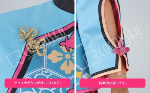 画像5: 【25%OFF】あんさんぶるスターズ あんスタ 対向!星合う夜の天球戯 衣更真緒 コスプレ衣装