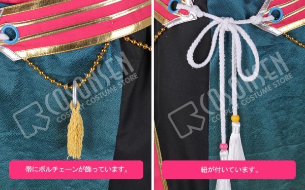 画像7: 【25%OFF】あんさんぶるスターズ あんスタ 対向!星合う夜の天球戯 衣更真緒 コスプレ衣装