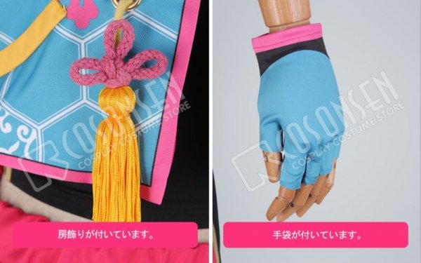 画像6: 【25%OFF】あんさんぶるスターズ あんスタ 対向!星合う夜の天球戯 衣更真緒 コスプレ衣装