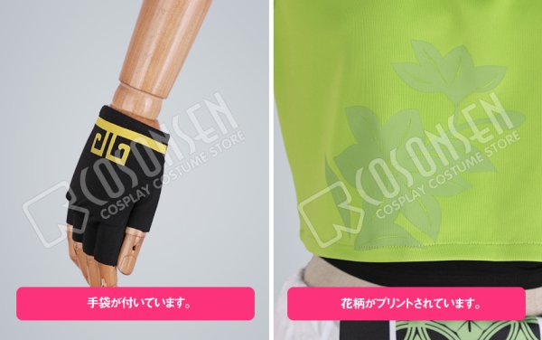 画像8: 【25%OFF】あんさんぶるスターズ あんスタ 対向!星合う夜の天球戯 高峯翠 コスプレ衣装