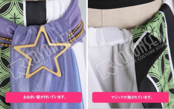画像6: 【25%OFF】あんさんぶるスターズ あんスタ 対向!星合う夜の天球戯 高峯翠 コスプレ衣装