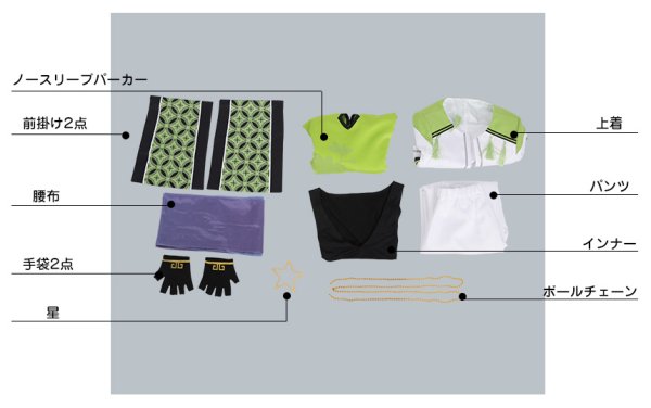 画像9: 【25%OFF】あんさんぶるスターズ あんスタ 対向!星合う夜の天球戯 高峯翠 コスプレ衣装