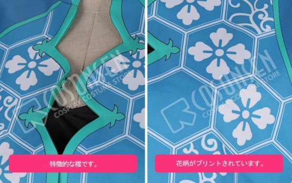 画像5: 【25%OFF】あんさんぶるスターズ あんスタ 対向！星合う夜の天球戯 遊木真 コスプレ衣装