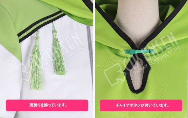 画像7: 【25%OFF】あんさんぶるスターズ あんスタ 対向!星合う夜の天球戯 高峯翠 コスプレ衣装