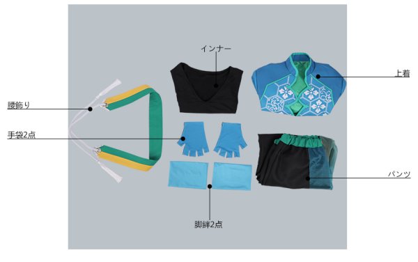 画像10: 【25%OFF】あんさんぶるスターズ あんスタ 対向！星合う夜の天球戯 遊木真 コスプレ衣装