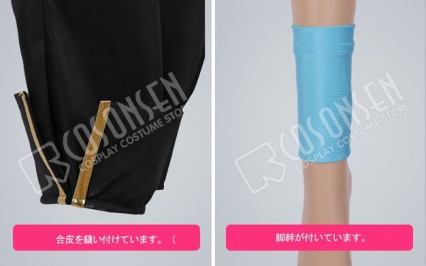 画像9: 【25%OFF】あんさんぶるスターズ あんスタ 対向！星合う夜の天球戯 遊木真 コスプレ衣装