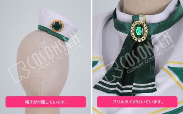 画像5: 【25%OFF】あんさんぶるスターズ あんスタ スカウト！ゴンドラ 大神晃牙 コスプレ衣装