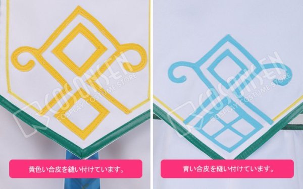 画像9: 【25%OFF】あんさんぶるスターズ あんスタ スカウト！ゴンドラ 大神晃牙 コスプレ衣装