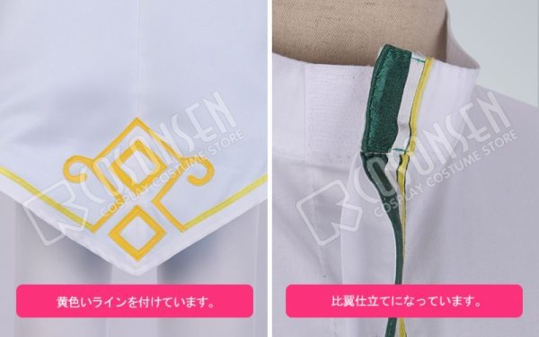 画像10: 【25%OFF】あんさんぶるスターズ あんスタ スカウト！ゴンドラ 大神晃牙 コスプレ衣装