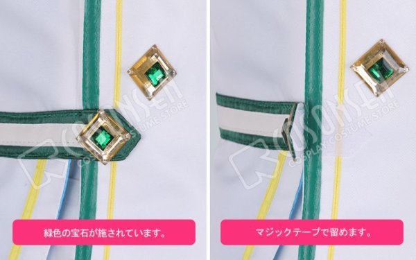 画像8: 【25%OFF】あんさんぶるスターズ あんスタ スカウト！ゴンドラ 大神晃牙 コスプレ衣装