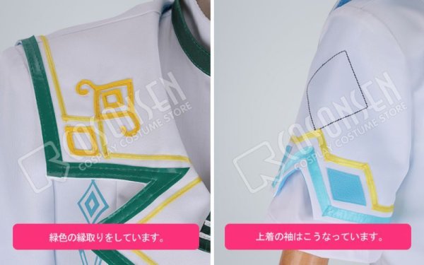 画像6: 【25%OFF】あんさんぶるスターズ あんスタ スカウト！ゴンドラ 大神晃牙 コスプレ衣装