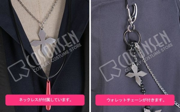 画像5: ヒプノシスマイク 麻天狼  ハロウィン 伊弉冉一二三 コスプレ衣装