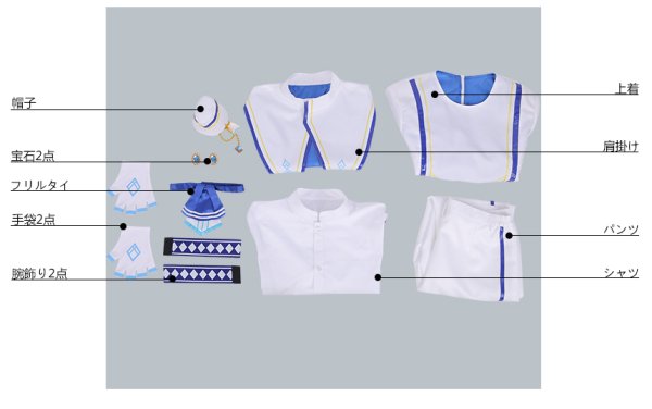 画像12: 【25%OFF】あんさんぶるスターズ あんスタ スカウト！ゴンドラ  青葉つむぎ コスプレ衣装