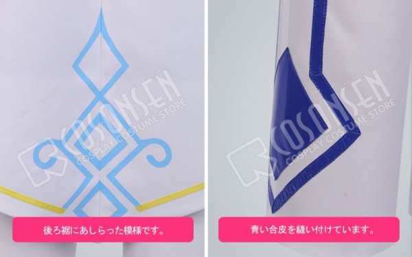 画像11: 【25%OFF】あんさんぶるスターズ あんスタ スカウト！ゴンドラ  青葉つむぎ コスプレ衣装