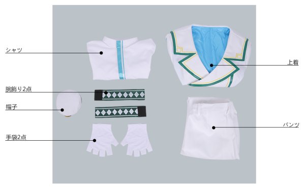 画像10: 【25%OFF】あんさんぶるスターズ あんスタ スカウト！ゴンドラ 朔間零 コスプレ衣装