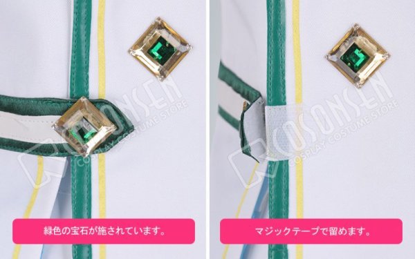 画像7: 【25%OFF】あんさんぶるスターズ あんスタ スカウト！ゴンドラ 朔間零 コスプレ衣装