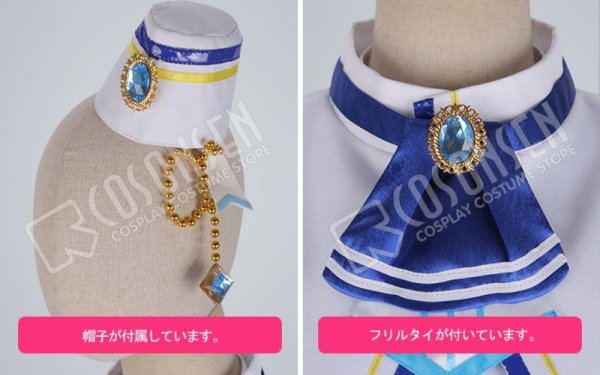 画像6: 【25%OFF】あんさんぶるスターズ あんスタ スカウト！ゴンドラ  青葉つむぎ コスプレ衣装