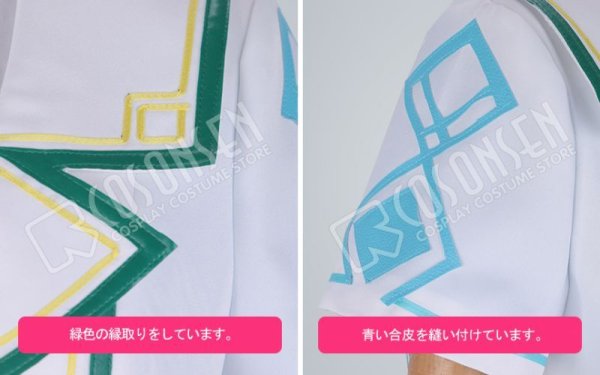 画像6: 【25%OFF】あんさんぶるスターズ あんスタ スカウト！ゴンドラ 朔間零 コスプレ衣装