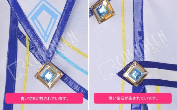 画像8: 【25%OFF】あんさんぶるスターズ あんスタ スカウト！ゴンドラ  青葉つむぎ コスプレ衣装