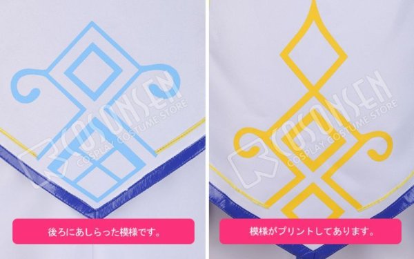 画像10: 【25%OFF】あんさんぶるスターズ あんスタ スカウト！ゴンドラ  青葉つむぎ コスプレ衣装