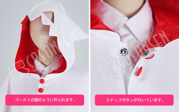 画像5: ヒプノシスマイク Buster Bros!!! ハロウィン 山田二郎 コスプレ衣装