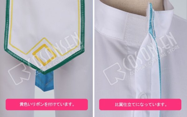 画像9: 【25%OFF】あんさんぶるスターズ あんスタ スカウト！ゴンドラ 朔間零 コスプレ衣装
