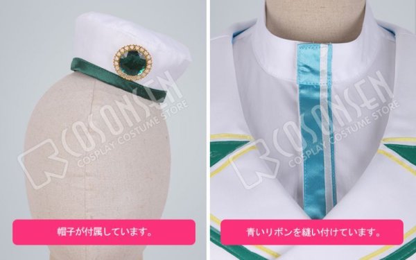 画像5: 【25%OFF】あんさんぶるスターズ あんスタ スカウト！ゴンドラ 朔間零 コスプレ衣装